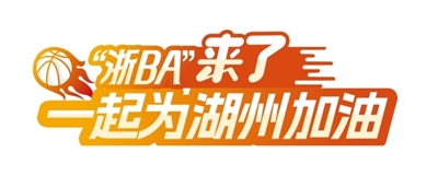 边一道亮眼, 油助威