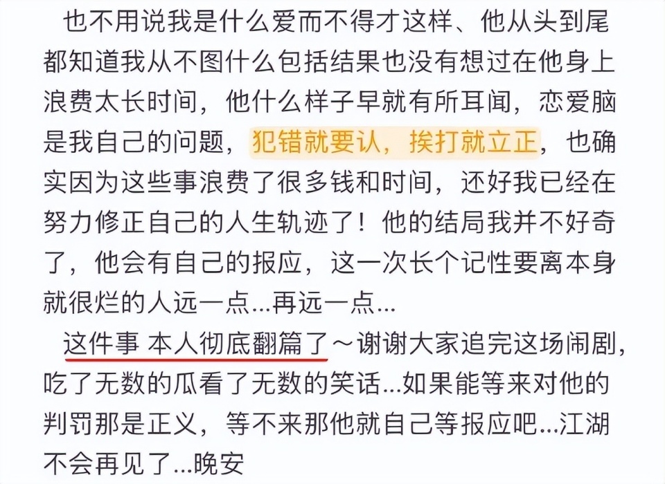 人透露的情