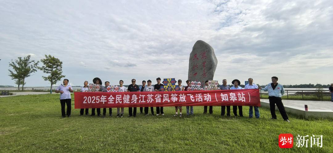 年江苏省全, 为贯彻落实