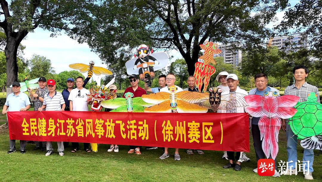 放飞活动圆, 在江苏全民, entit