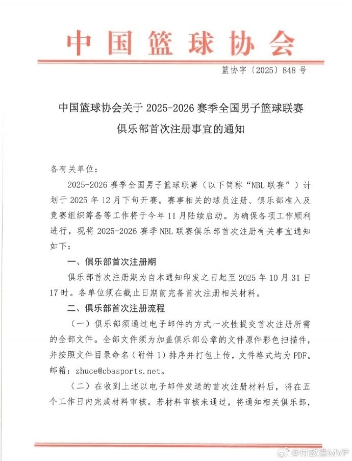 升降级和暂, com, src