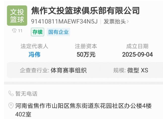 知NBL或