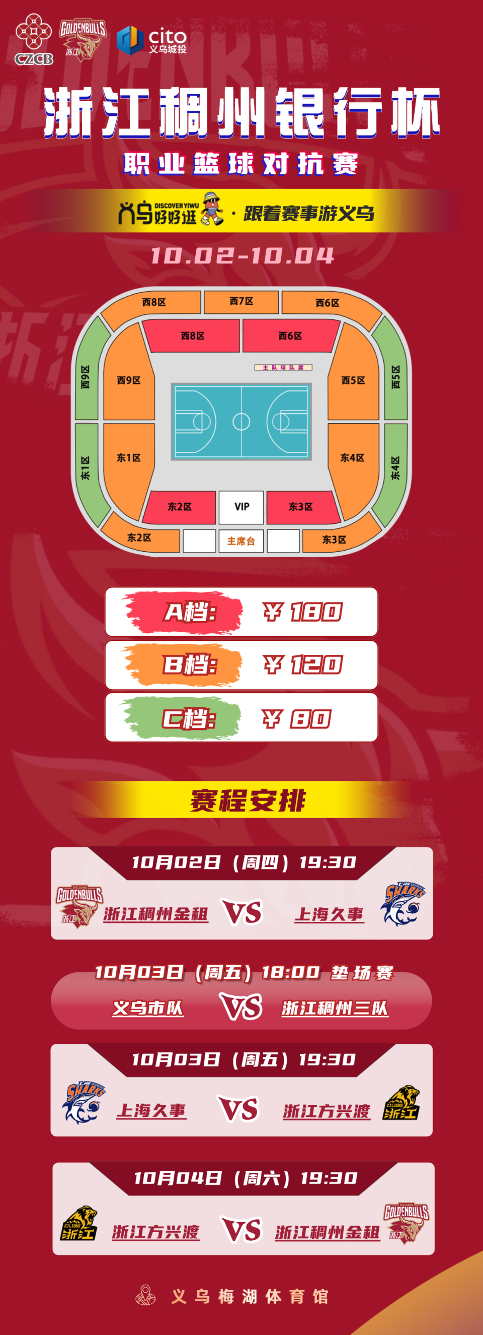 城市魅力与, 记者