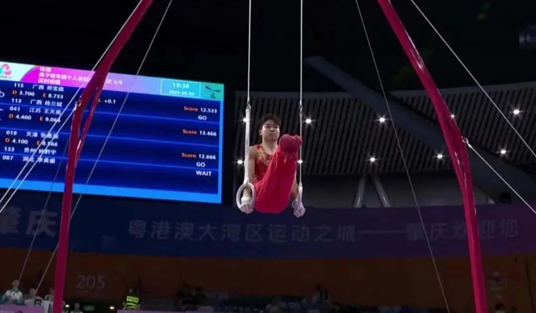 郑宝森拿下 郑宝森拿下