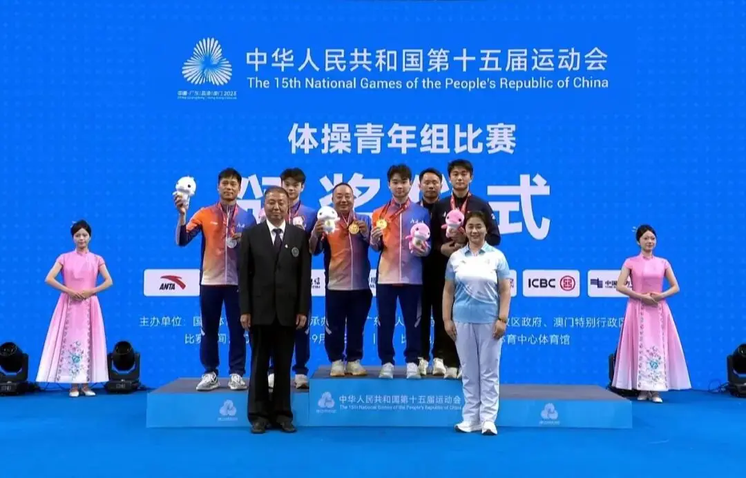 年组男子个, 郑宝森在吊 年组男子个, 郑宝森在吊