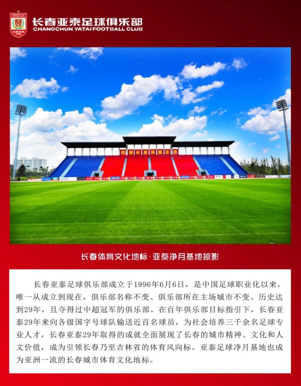 轮保级大战 轮保级大战